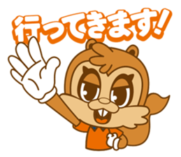 OMIYA ARDIJA sticker #4491619