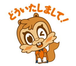 OMIYA ARDIJA sticker #4491620