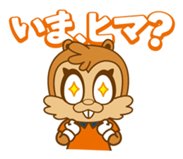 OMIYA ARDIJA sticker #4491629