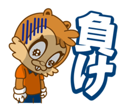 OMIYA ARDIJA sticker #4491635