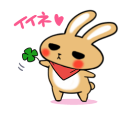 Go!Go!Rabbit sticker #4491720