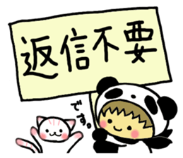 Pandaman and Cat 2 sticker #4491957