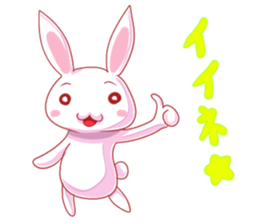 kawaii nihon usagi (daily conversation) sticker #4491974