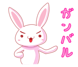 kawaii nihon usagi (daily conversation) sticker #4491976