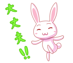 kawaii nihon usagi (daily conversation) sticker #4491980