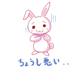 kawaii nihon usagi (daily conversation) sticker #4491983