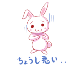 kawaii nihon usagi (daily conversation) sticker #4491983