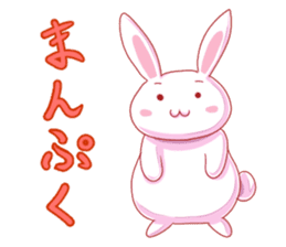 kawaii nihon usagi (daily conversation) sticker #4491992