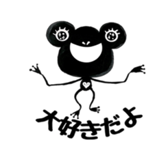 Kawazu-kun sticker #4492243