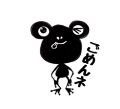 Kawazu-kun sticker #4492252