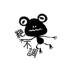 Kawazu-kun sticker #4492260