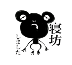 Kawazu-kun sticker #4492264