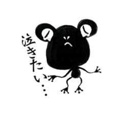 Kawazu-kun sticker #4492269