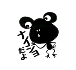 Kawazu-kun sticker #4492277