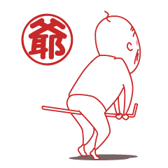 Jii the old man -Life-