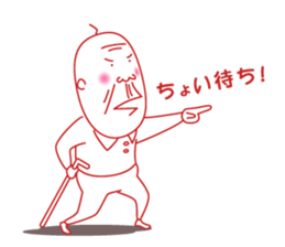 Jii the old man -Life- sticker #4492563