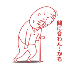 Jii the old man -Life- sticker #4492565