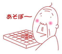 Jii the old man -Life- sticker #4492568