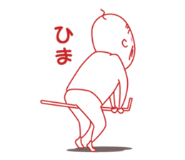 Jii the old man -Life- sticker #4492569