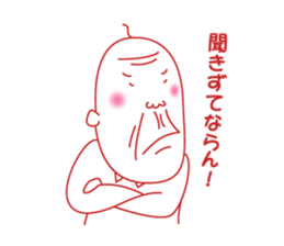 Jii the old man -Life- sticker #4492573