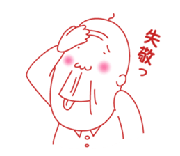 Jii the old man -Life- sticker #4492576