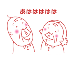 Jii the old man -Life- sticker #4492577