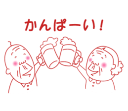 Jii the old man -Life- sticker #4492579