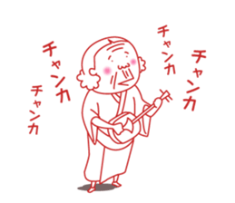 Jii the old man -Life- sticker #4492582