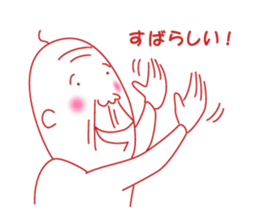 Jii the old man -Life- sticker #4492585