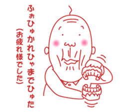 Jii the old man -Life- sticker #4492589