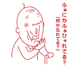 Jii the old man -Life- sticker #4492591