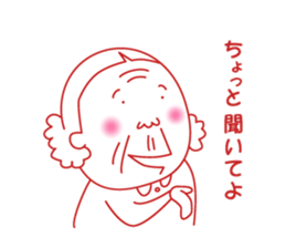 Jii the old man -Life- sticker #4492593