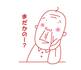 Jii the old man -Life- sticker #4492595