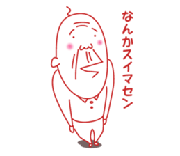 Jii the old man -Life- sticker #4492596