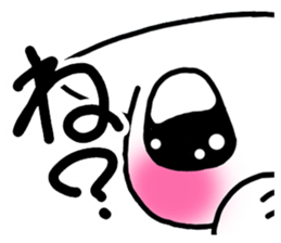 Cat to ask sticker #4492641