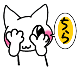 Cat to ask sticker #4492643
