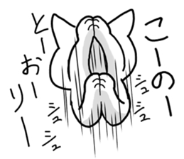 Cat to ask sticker #4492645