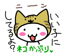 Cat to ask sticker #4492646