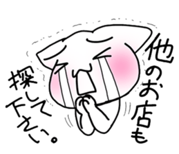 Cat to ask sticker #4492653