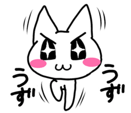 Cat to ask sticker #4492655