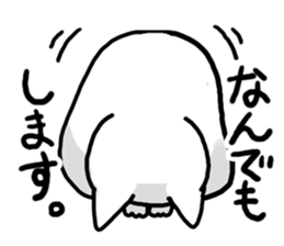 Cat to ask sticker #4492656