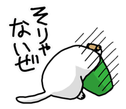 Cat to ask sticker #4492661