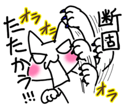 Cat to ask sticker #4492667