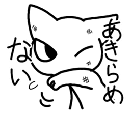 Cat to ask sticker #4492668