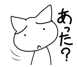 Cat to ask sticker #4492669