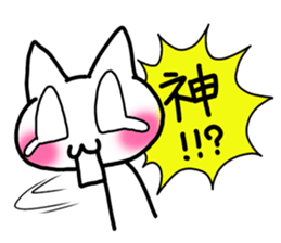 Cat to ask sticker #4492671