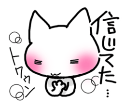 Cat to ask sticker #4492674