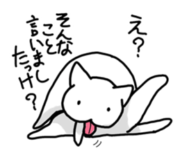 Cat to ask sticker #4492679