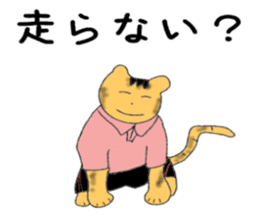 "Icchann"The cat(ver.marathon) sticker #4492724