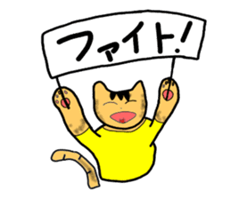 "Icchann"The cat(ver.marathon) sticker #4492727